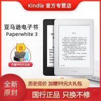 【全新現貨】【全新國行】亞馬遜Kindle paperwhite3電子書閱讀器墨水屏4G