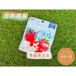 日本 Kabaya Pureral原汁原味水果軟糖 58g 現貨