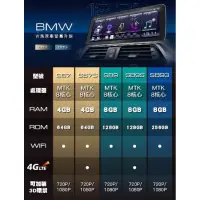 在飛比找蝦皮購物優惠-JHY SB BMW 安卓機 12.3吋 SB7 SB9 C