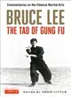 The Tao of Gung Fu ─ A Study in the Way of Chinese Martial Art