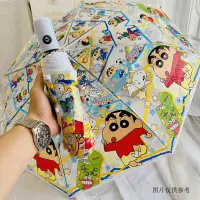 在飛比找蝦皮購物優惠-現貨✨ 免運 蠟筆小新 透明雨傘 三折傘 網紅同款 兒童雨傘