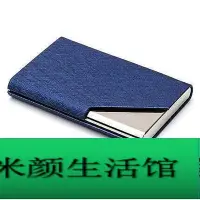 在飛比找Yahoo!奇摩拍賣優惠-名片盒 名片夾商務名片夾大容量時尚創意金屬名片盒男式名片盒展