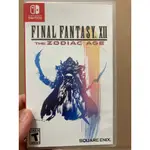 NS SWITCH 遊戲 最終幻想 太空戰士 12 黃道時代 FINAL FANTASY XII