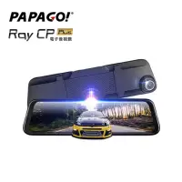 在飛比找momo購物網優惠-【PAPAGO!】RAY CP PLUS 11.8吋 GPS