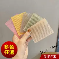 在飛比找蝦皮商城優惠-【DIFF】韓版果凍色系瀏海固定貼 洗臉化妝必備 髮片 髮貼