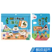 在飛比找蝦皮商城優惠-元本山 三角飯糰 DIY海苔(加贈壽司器)/補充包+貼紙 三