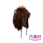 獅子哈迪造型鬃毛帽｜六福村 官方直營 毛絨帽 造型毛帽 動物帽