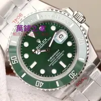 在飛比找蝦皮購物優惠-高端 N廠實拍 勞力士腕錶 Rolex腕錶 V8和V8S版綠