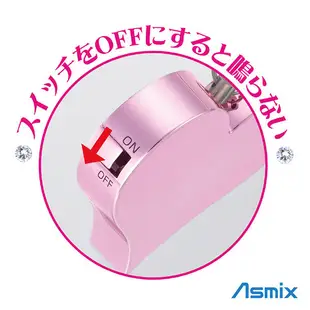 日本ASMIX-心型防身警報器(亮麗粉) (7.8折)