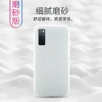 在飛比找樂天市場購物網優惠-s9白色適用vivox60手機殼vivo x50x70 s1