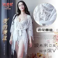 在飛比找蝦皮購物優惠-《YIRAN MEI》愛的蔓延！波希米亞風線條深V蕾絲套裝﹝