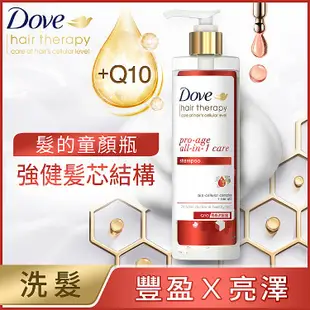 Dove 多芬 結構修護洗髮露(380ml) 【小三美日】 DS009616