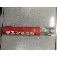 在飛比找蝦皮購物優惠-~南屯艾咪~ 聲寶折疊傘 雨傘 晴雨傘 抗UV傘多功能晴雨傘