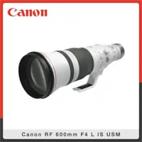 在飛比找法雅客網路商店優惠-Canon RF 600mm F4 L IS USM 超望遠