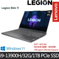 在飛比找博客來優惠-【Lenovo】聯想 Legion Slim 7 82Y30