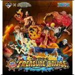 《現貨》日版金證 一番賞 海賊王 WITH ONE PIECE TREASURE CRUISE D賞 羅 PVC 公仔