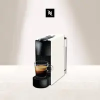 在飛比找PChome24h購物優惠-Nespresso 膠囊咖啡機 Essenza Mini