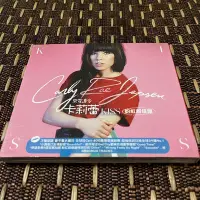 在飛比找Yahoo!奇摩拍賣優惠-二手CD Carly Rae Jepsen 卡莉蕾 KISS