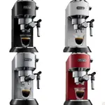 DELONGHI 迪朗奇 EC685 義式咖啡機 濃縮咖啡 卡布奇諾 奶泡 銀 黑 紅 白 色