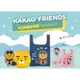 KAKAO FRIENDS 矽膠零錢包 購物收納袋 可刷卡 7-11 icash 2.0 萊恩 屁桃 悠遊卡