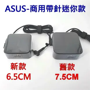 華碩 ASUS 65W 迷你 原廠變壓器 充電器 BU400V M500-B551LG M500-BU401LA M500-BU401LG BU400VC BU403UA UX51VZ U500V UX51VZ UX534fax UX560UQ