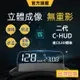 【小不記】台灣現貨 二代C-HUD 抬頭顯示器 ODB2 行車電腦 多功能液晶儀表 汽車數據監測 五大報警功能