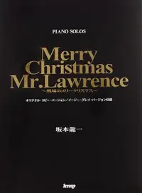 在飛比找誠品線上優惠-ピアノ．ソロ Merry Christmas Mr. Law