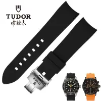 在飛比找蝦皮購物優惠-【高品質】TUDOR/帝舵帝陀錶帶原裝碧灣青銅駿鈺小銅花小紅