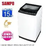 在飛比找遠傳friDay購物精選優惠-SAMPO聲寶15公斤變頻單槽直立式洗衣機 ES-B15D~