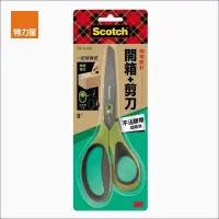 在飛比找momo購物網優惠-【特力屋】3M Scotch 開箱剪刀 8吋 不沾膠帶