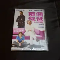 在飛比找蝦皮購物優惠-全新歐美影片《兩個爸爸》DVD 保羅路德 史帝夫庫根 安德魯