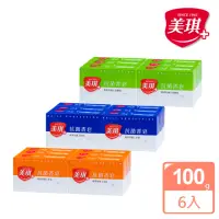 在飛比找momo購物網優惠-【美琪】抗菌香皂 100g X6塊 任選(白麝香/草本/茶樹