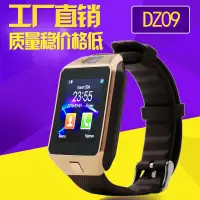 在飛比找露天拍賣優惠-DZ09智慧手錶手錶A1可插卡電話手錶計步孩童手錶