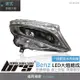 【brs光研社】HE-BE-040 V-Class LED 大燈總成 魚眼 W447 VITO V250 16 17 低配 改 高配 LED 四魚眼 一抹藍 流水方向燈 Benz 賓士