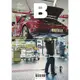 Magazine B 雜誌 No.70 PORSCHE 保時捷 (品牌故事雜誌)