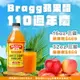 Bragg 阿婆有機蘋果醋 16oz - 3 罐