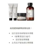 [現貨] PERRICONE MD高效能經典套裝