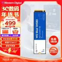 在飛比找京東台灣優惠-西部數據（WD）1TB SSD固態硬碟 M.2（NVMe協議