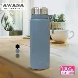 在飛比找遠傳friDay購物優惠-【AWANA】艾爾手提保溫瓶(1000ml)AK-1000