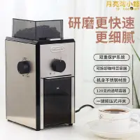 在飛比找露天拍賣優惠-Delonghi/迪朗奇KG200 KG210 KG89家用