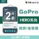 GOR 9H GoPro HERO 9 Black / 4 5 Session 6 7 Black 7 Silver White 8 Black玻璃 鋼化 保護貼 全透明 2片裝【全館滿299免運費】