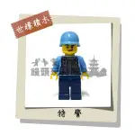 『饅頭玩具屋』世標 特警-附長槍 (袋裝) MOC零件CITY城市警察POLICE 特戰防暴SWAT 非樂高兼容LEGO