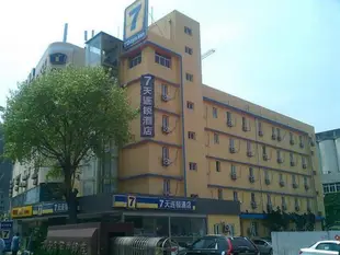 7天連鎖酒店青島四流南路店7 Days Inn Qingdao Si Liu South Road