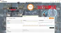 在飛比找Yahoo!奇摩拍賣優惠-顯卡99新麗臺玫瑰金RTX3070 3080魔鷹 公版顯卡游