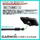 garmin 2465t 2567t 2585 2585t GDR35 GDR43 GDR45 固定架吸盤加長吸盤座座