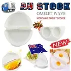 Microwave Egg Omelette Omelett Omelet Pan Maker Microwavable Cooker Free Post AT