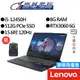 Lenovo聯想 IdeaPad Gaming 3i 82S900WVTW 15吋