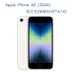 Apple iPhone SE (256G)-星光色(MMXN3TA/A)