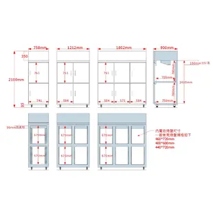 Daytime 得台 冷凍尖兵 2.5尺 765公升 16盤 風冷 全凍 麵團不鏽鋼凍庫 插盤式 麵糰櫃