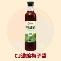 在飛比找蝦皮購物優惠-<韓國大媽>韓國CJ 濃縮梅子醬1kg 一日三餐Eric及車